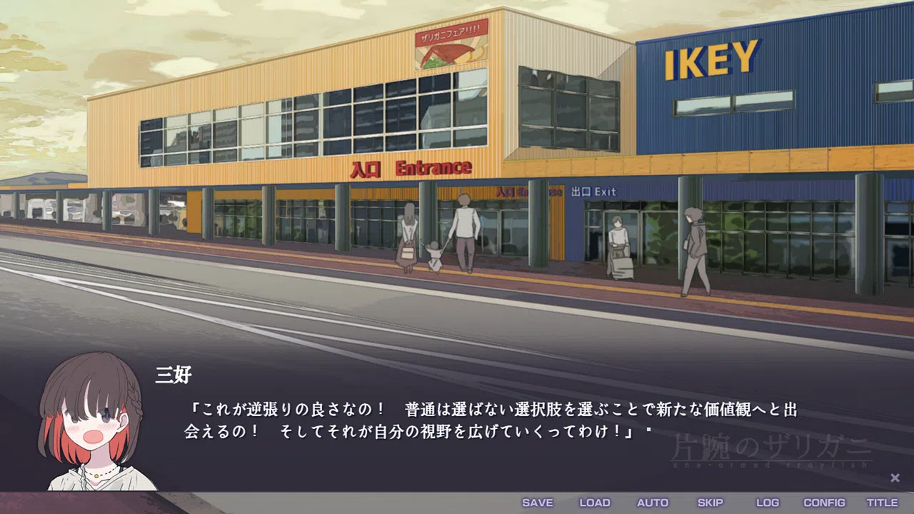 片腕のザリガニ - one-armed crayfish Screenshot 2
