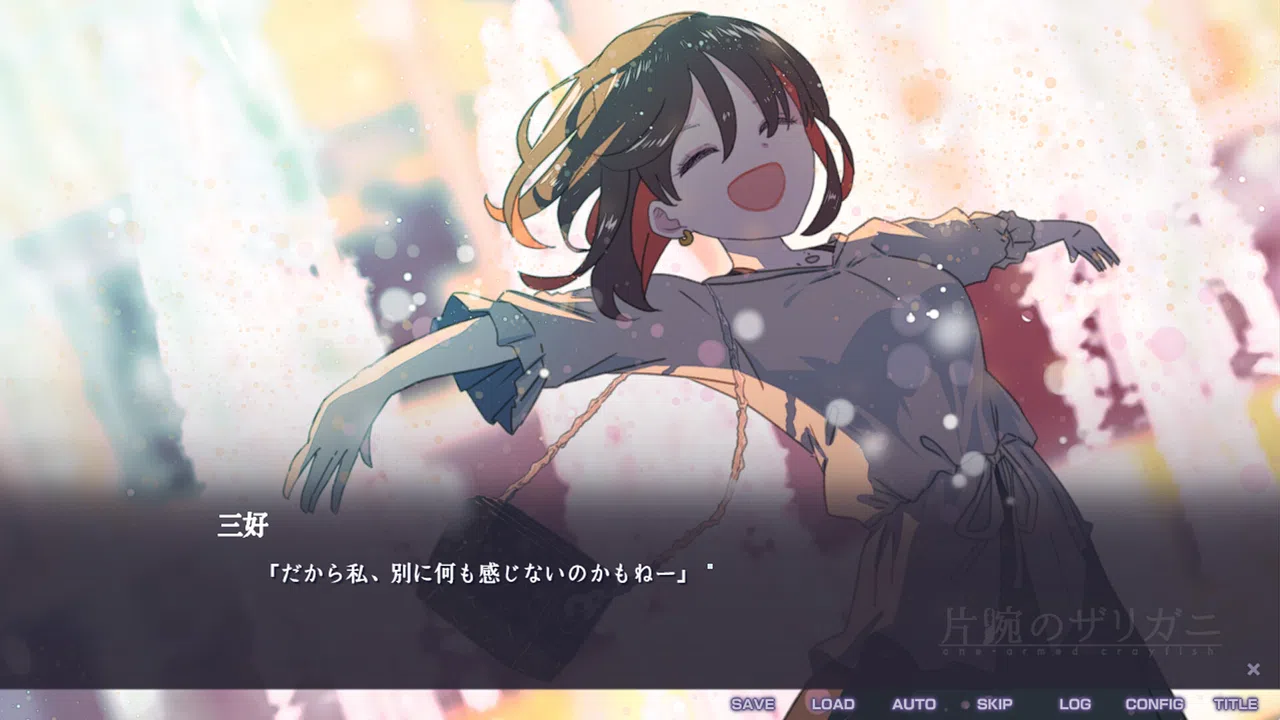 片腕のザリガニ - one-armed crayfish Screenshot 5