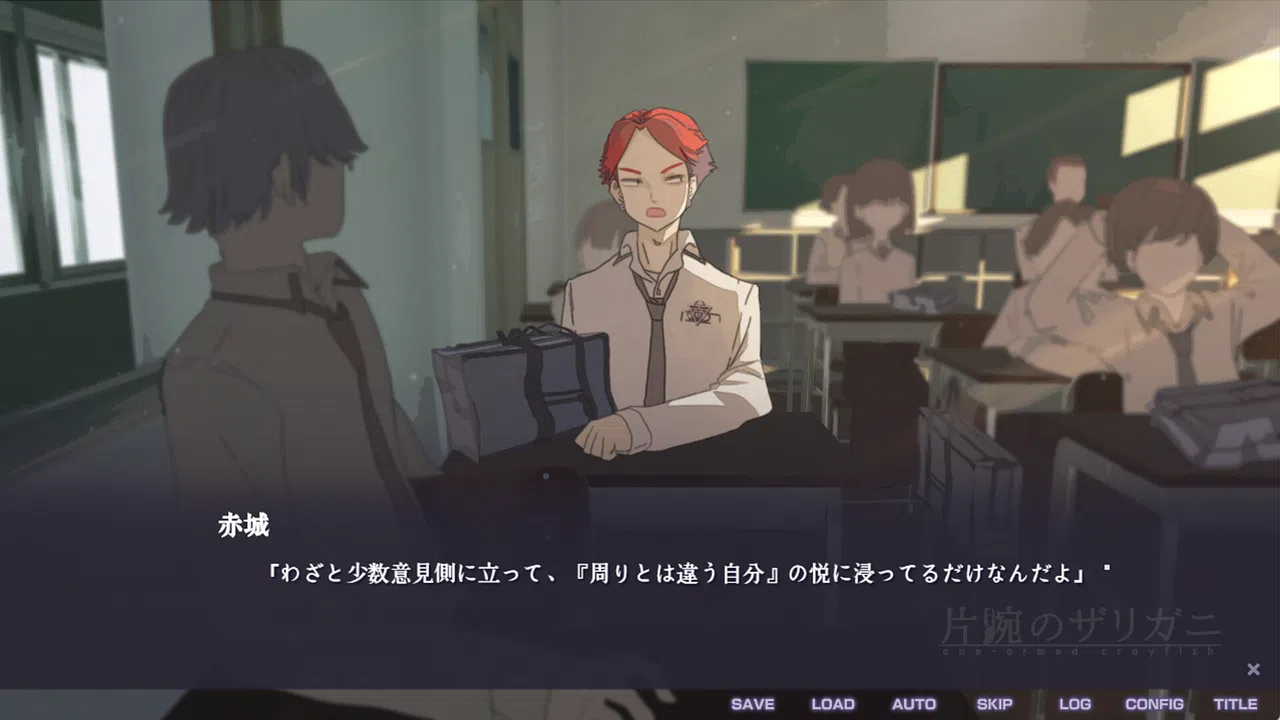 片腕のザリガニ - one-armed crayfish Screenshot 1