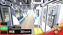 トレインプラス - 通常色 Screenshot 1