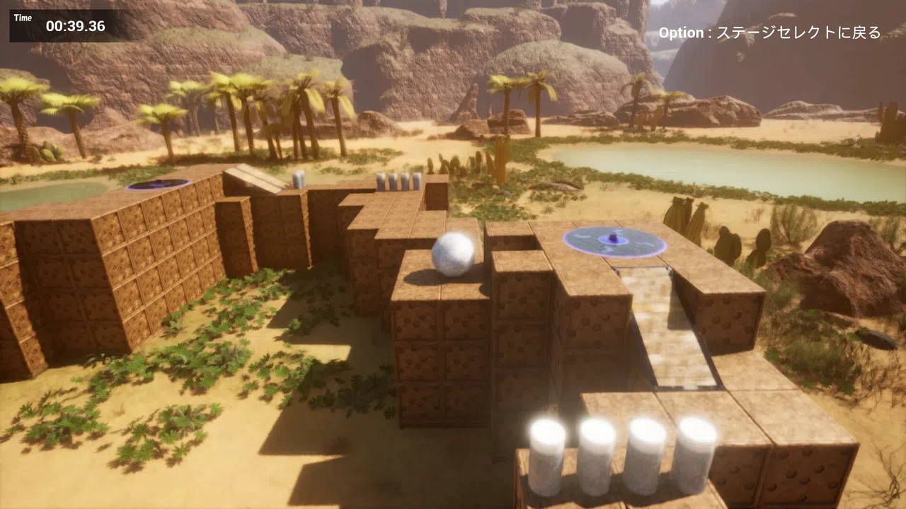 ころコロ Demo Screenshot 1