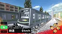 Train Plus | トレインプラス - 3番線ラッピング Screenshot 1