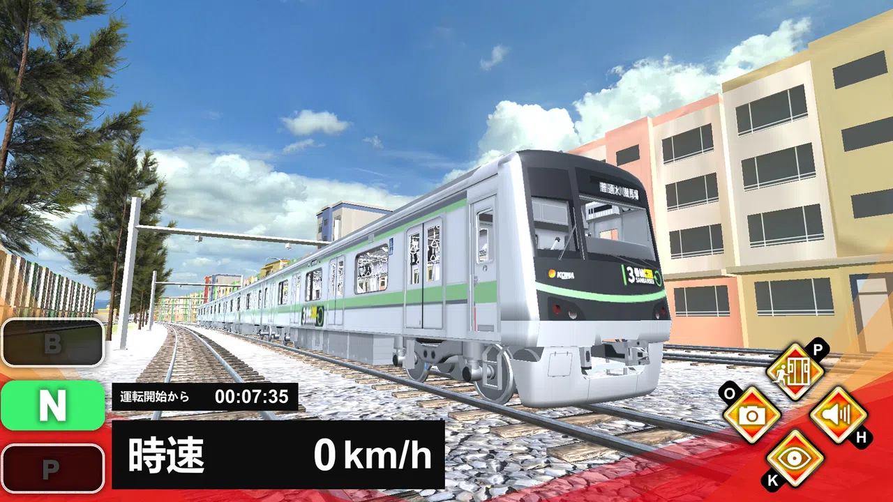 Train Plus | トレインプラス - 3番線ラッピング Screenshot 0