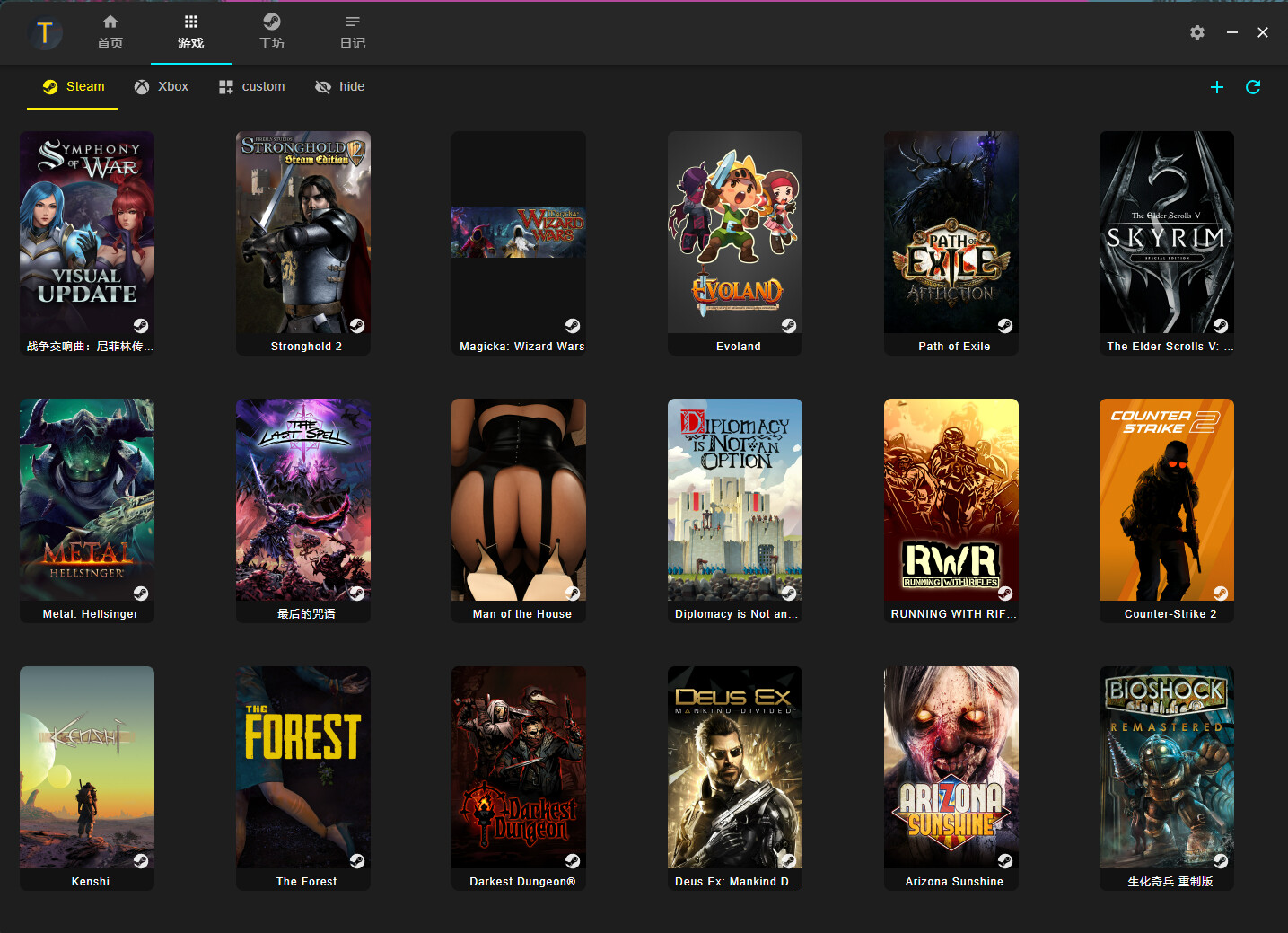 Timeline 拯救存档 -Manage your game save Screenshot 0