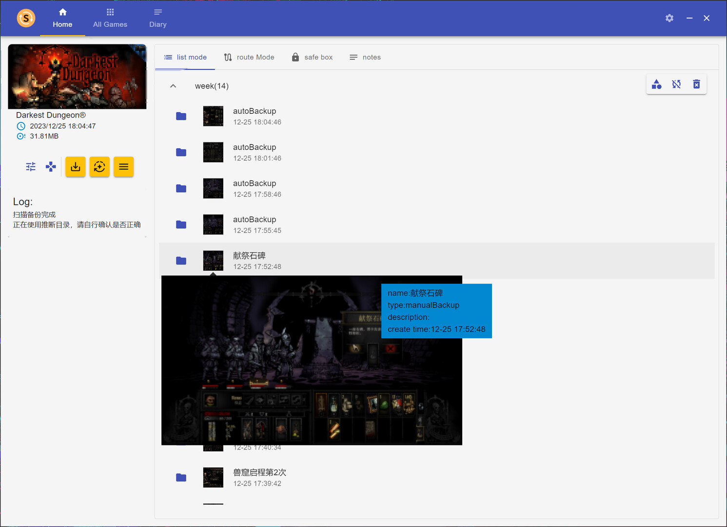 Timeline 拯救存档 -Manage your game save Screenshot 1