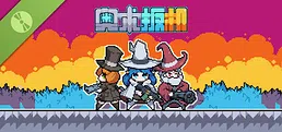 Arcane Trigger Demo