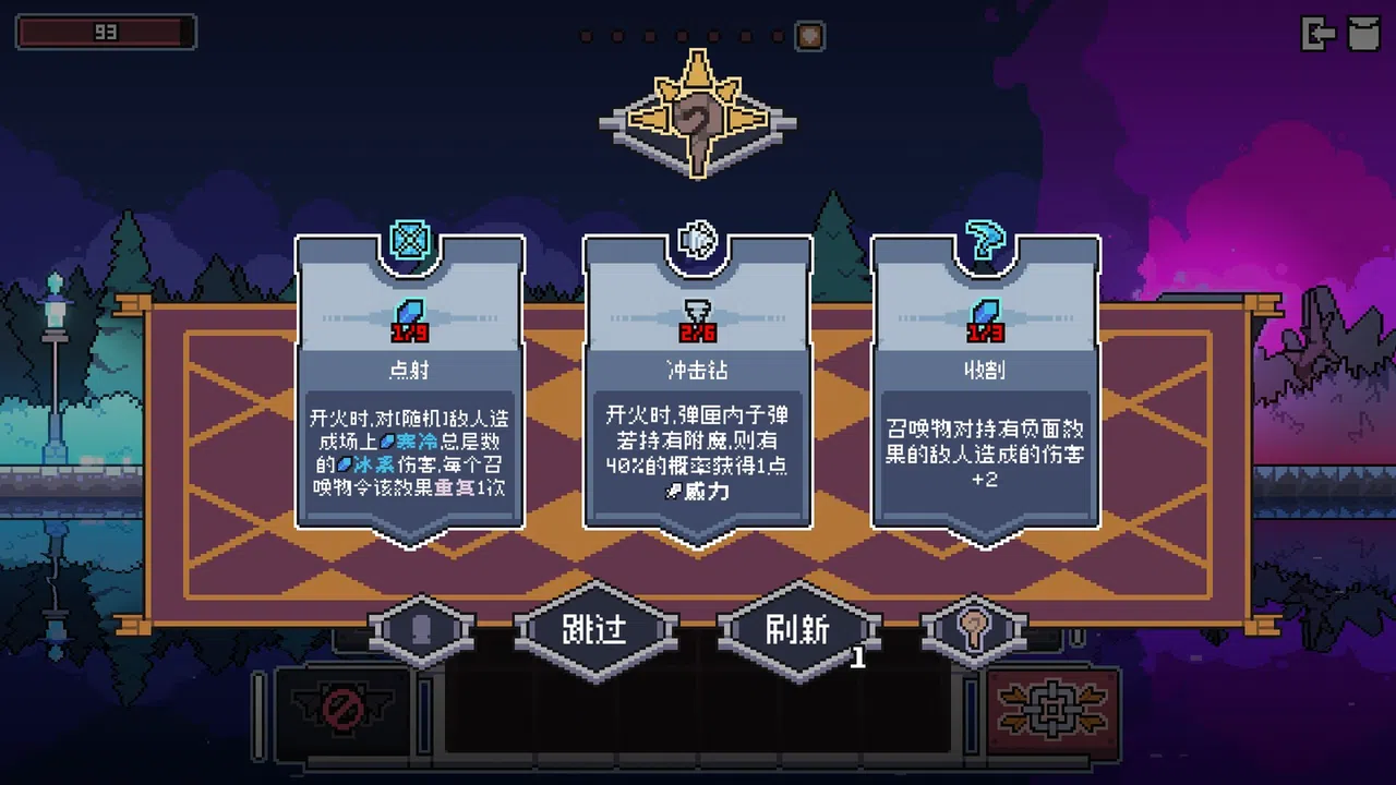 Arcane Trigger Demo Screenshot 2