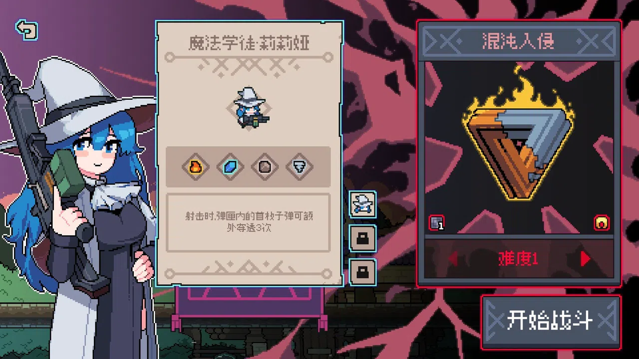 Arcane Trigger Demo Screenshot 0