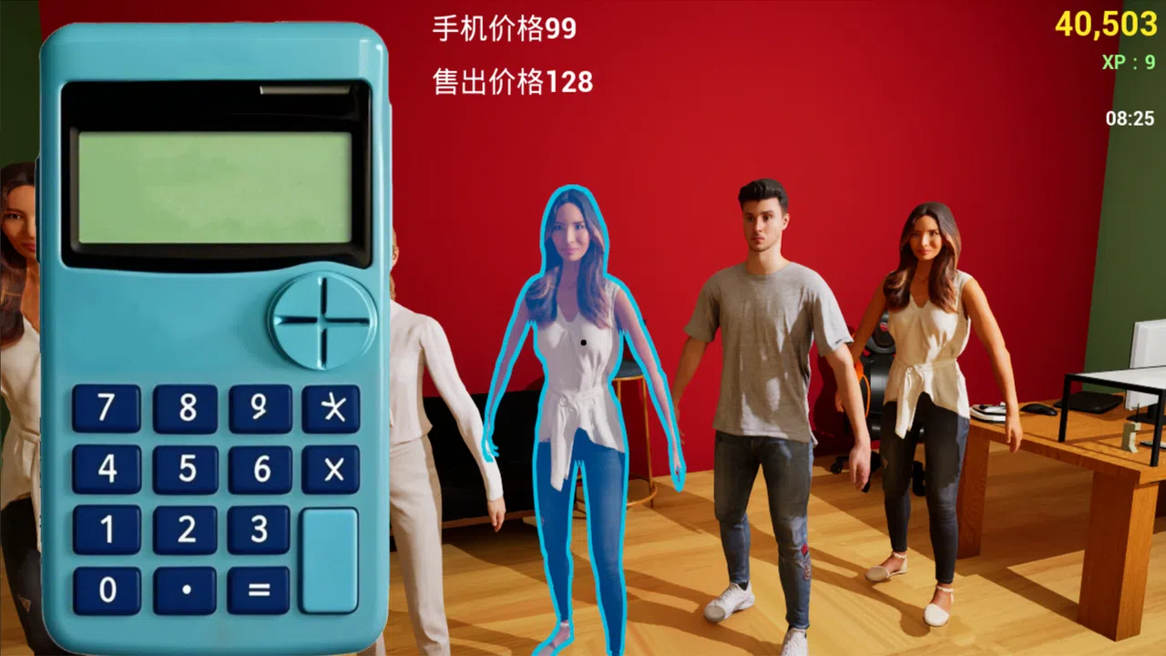 Legendary mobile phone store simulator Screenshot 10