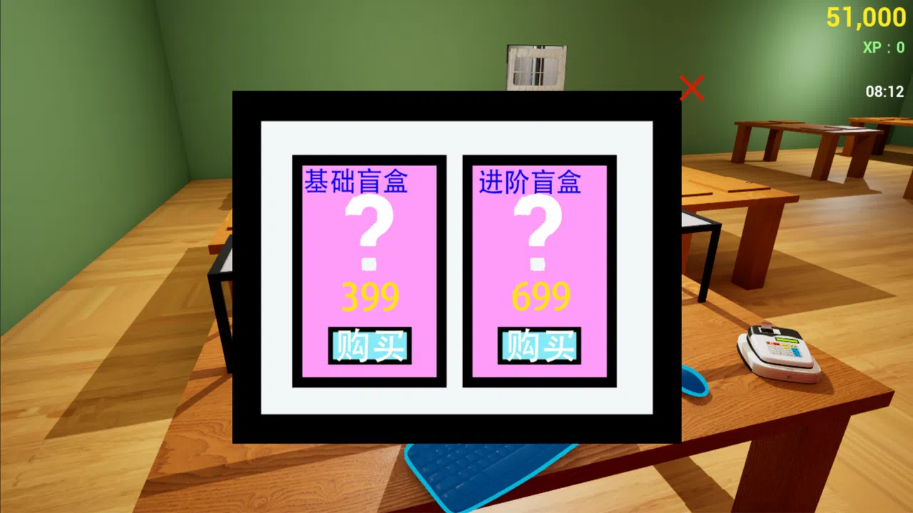Legendary mobile phone store simulator Screenshot 7