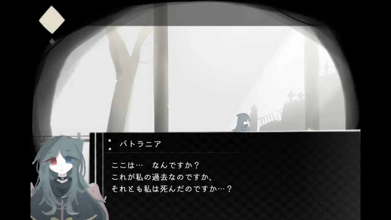 ホロウソロウ Screenshot 2
