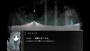 ホロウソロウ Screenshot 5