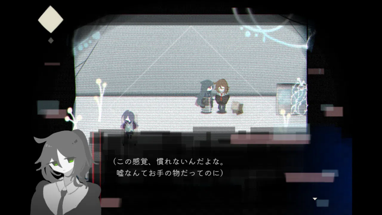 ホロウソロウ Screenshot 6