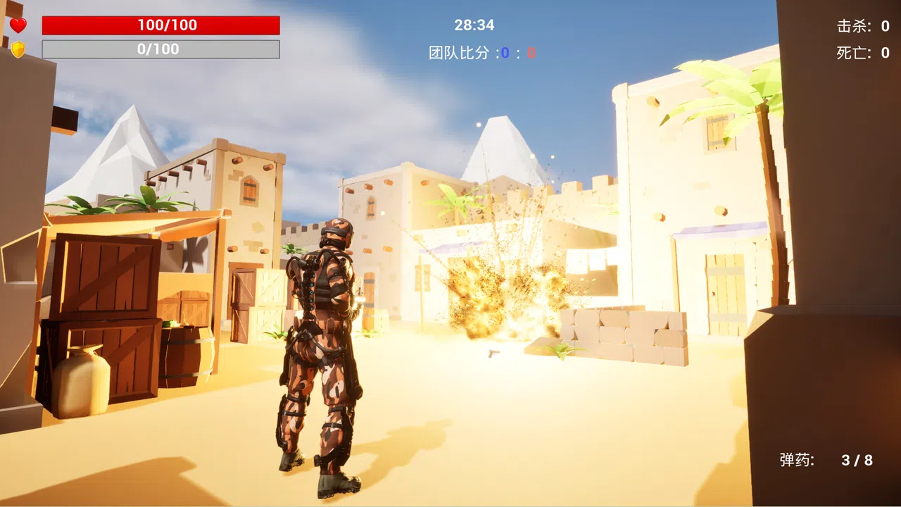 战区危机 Screenshot 4