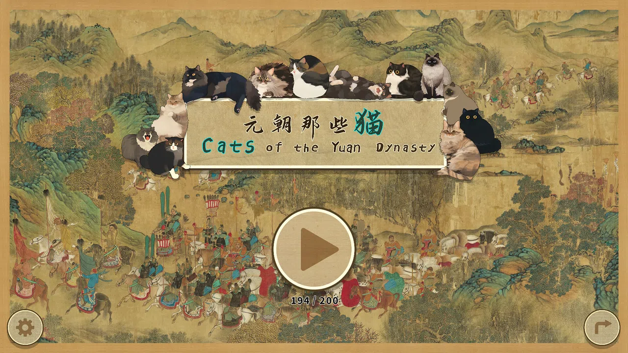 Cats of the Yuan Dynasty Screenshot 0