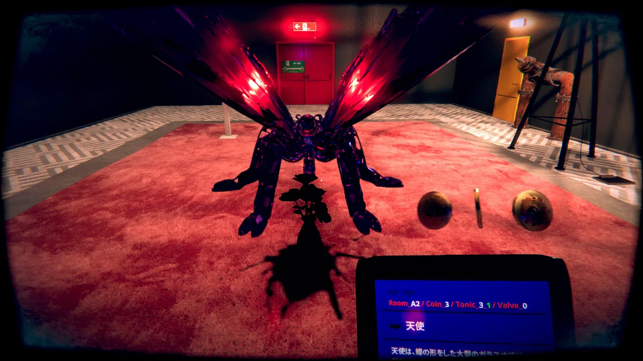 Victor's Test Night: REVES Screenshot 5