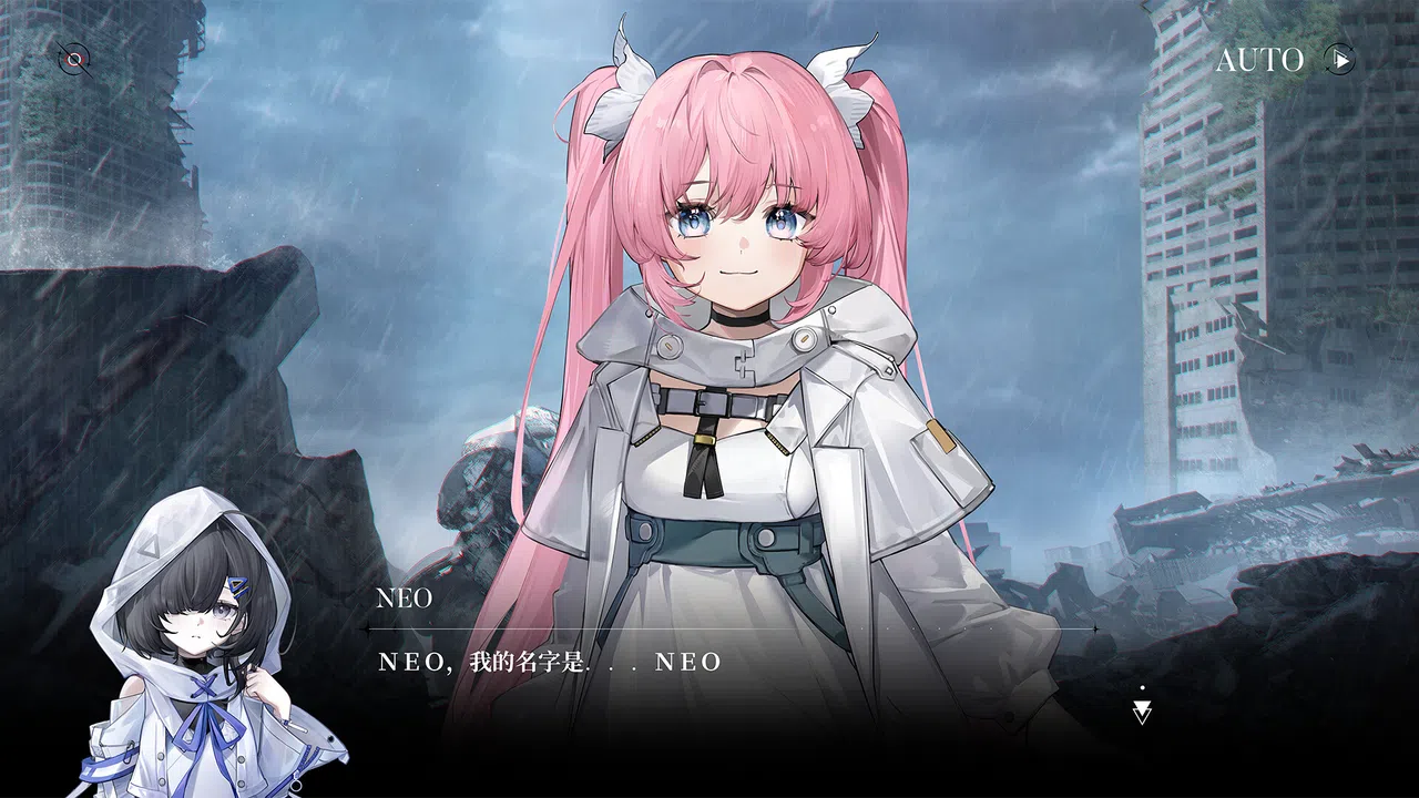 雨中的生命之歌 Screenshot 0