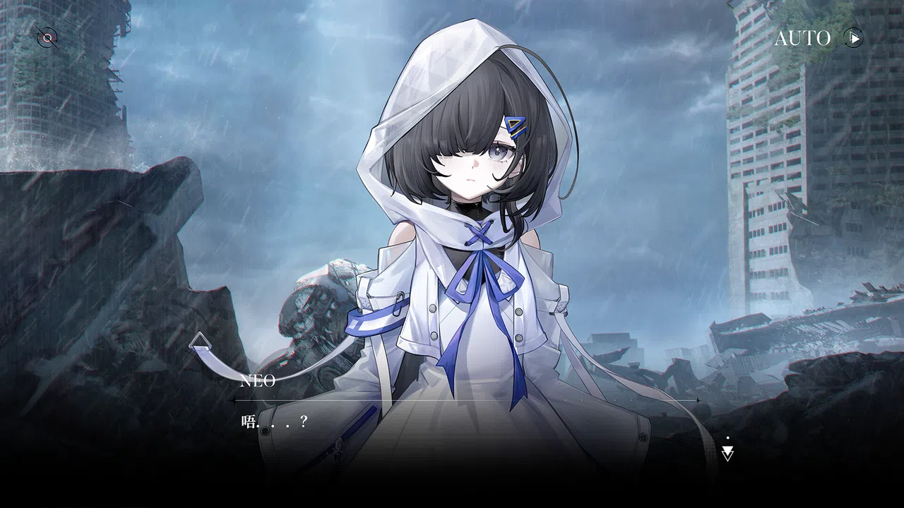 雨中的生命之歌 Screenshot 1