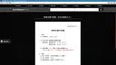 監視業務 -禁忌- (DLC) Demo Screenshot 2