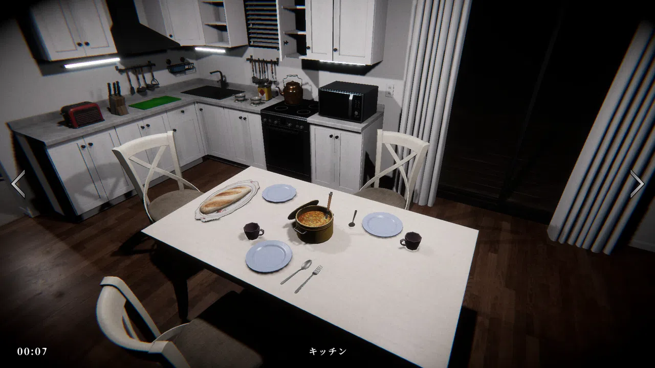 監視業務 -禁忌- (DLC) Demo Screenshot 4