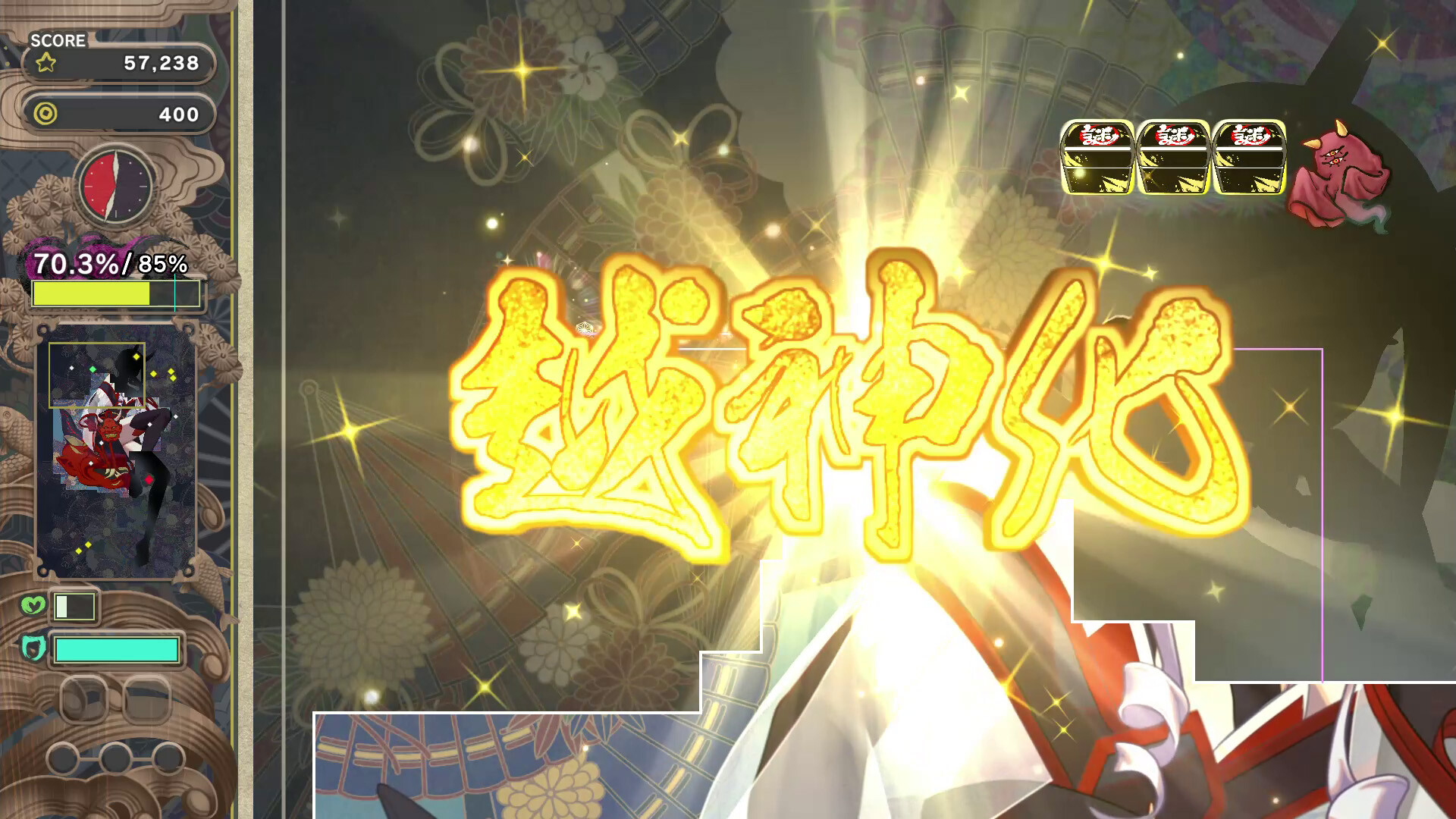 Gensou -Yumegokochi- Illusion -Dreamlike- Screenshot 4