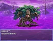 soul of Y Screenshot 0