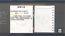 File Tricks Screenshot 0