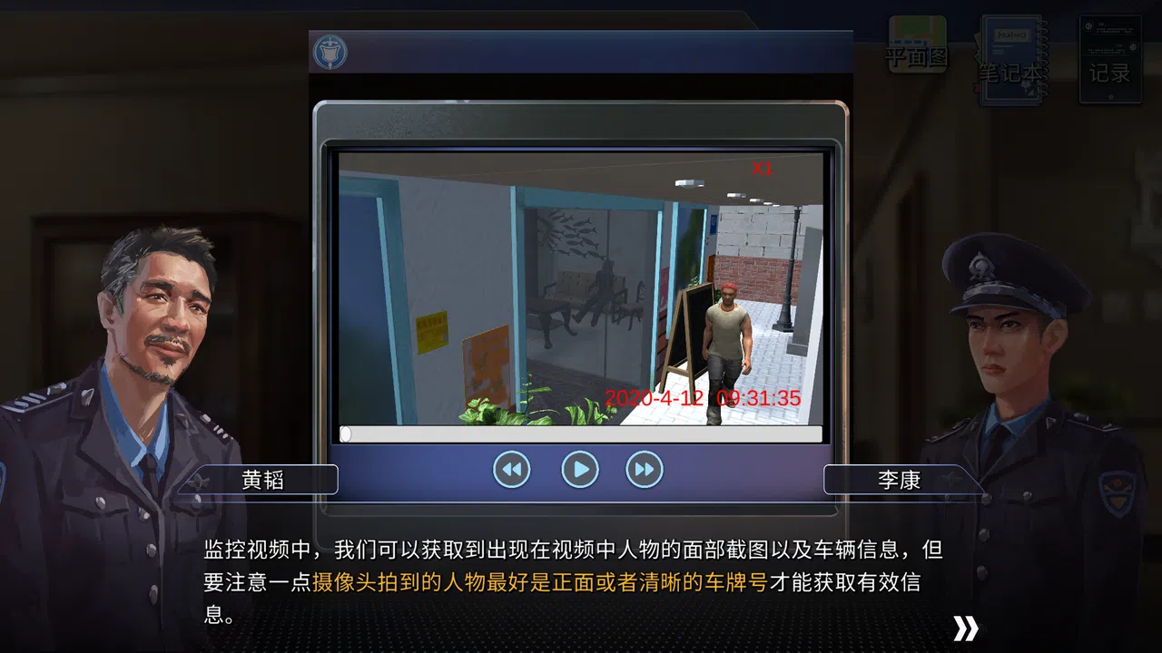 File Tricks Screenshot 3