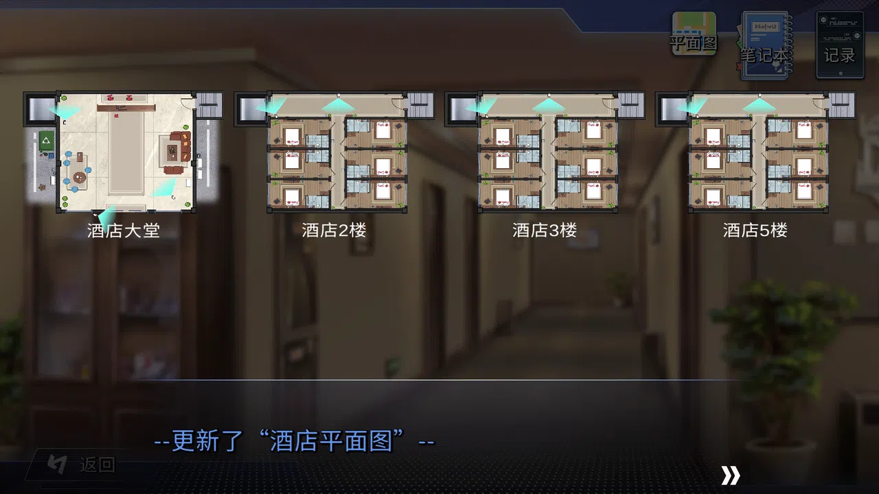 File Tricks Screenshot 1
