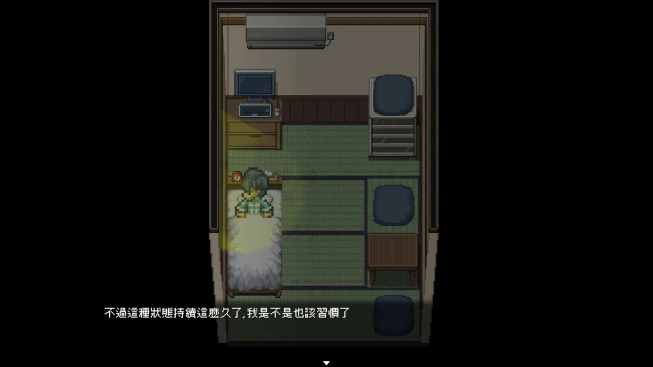 THAT PLACE Screenshot 0