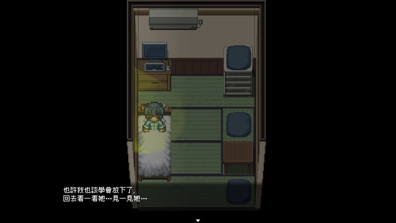 THAT PLACE Screenshot 1
