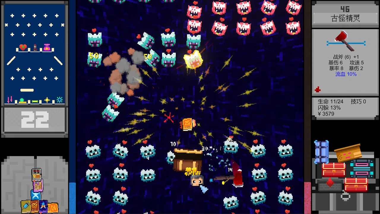 DRAG IT Screenshot 8