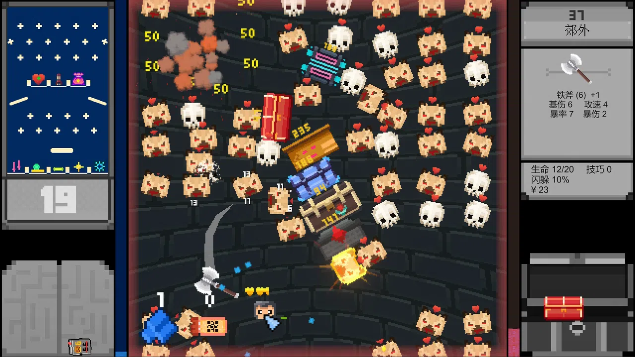 DRAG IT Screenshot 1