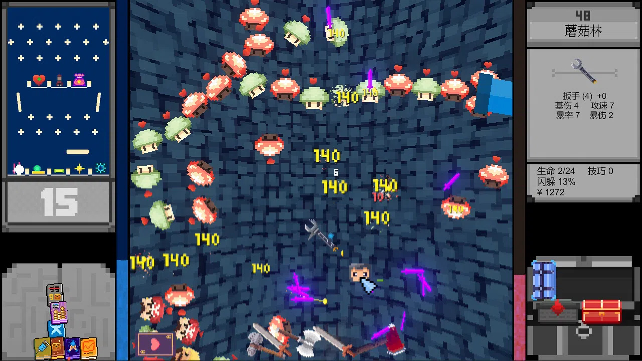 DRAG IT Screenshot 6