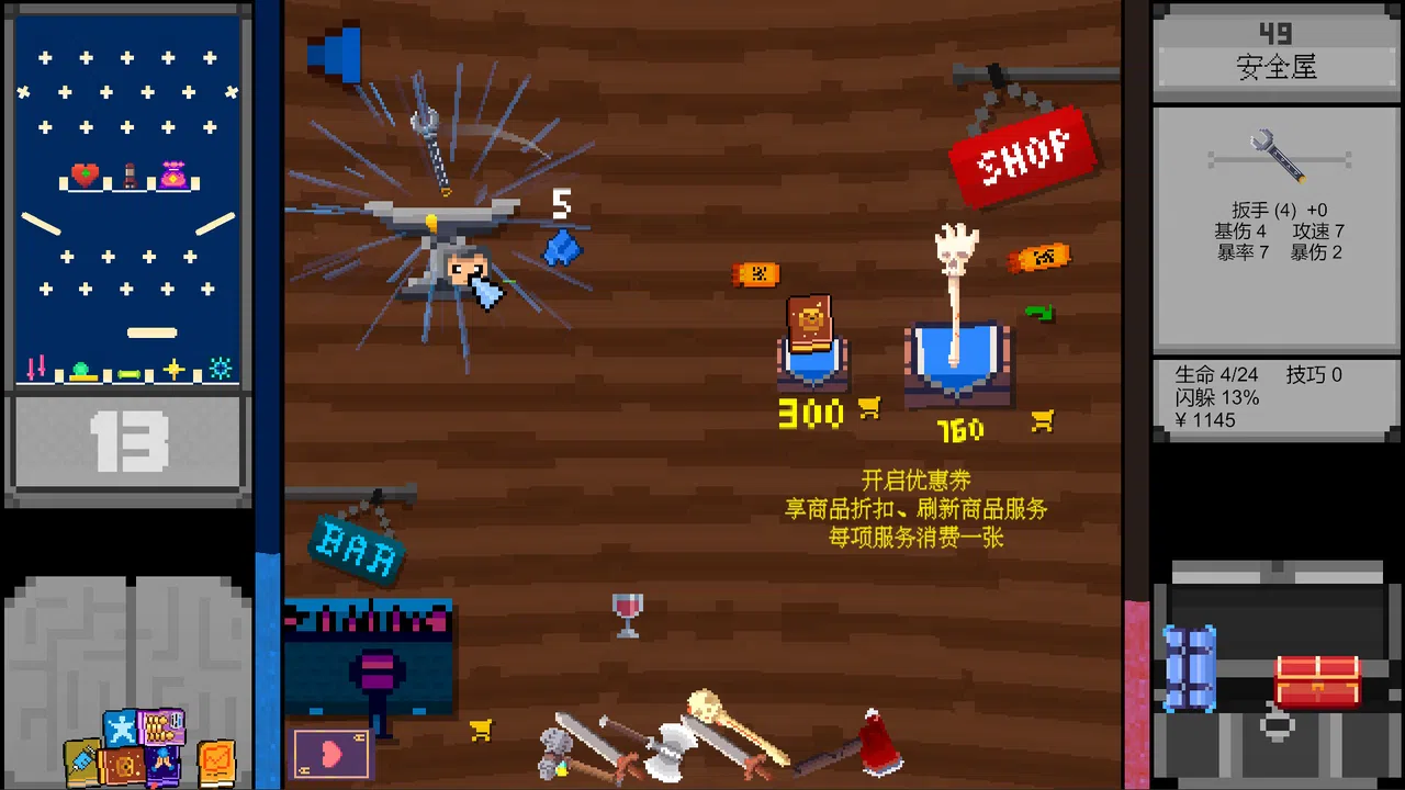 DRAG IT Screenshot 4