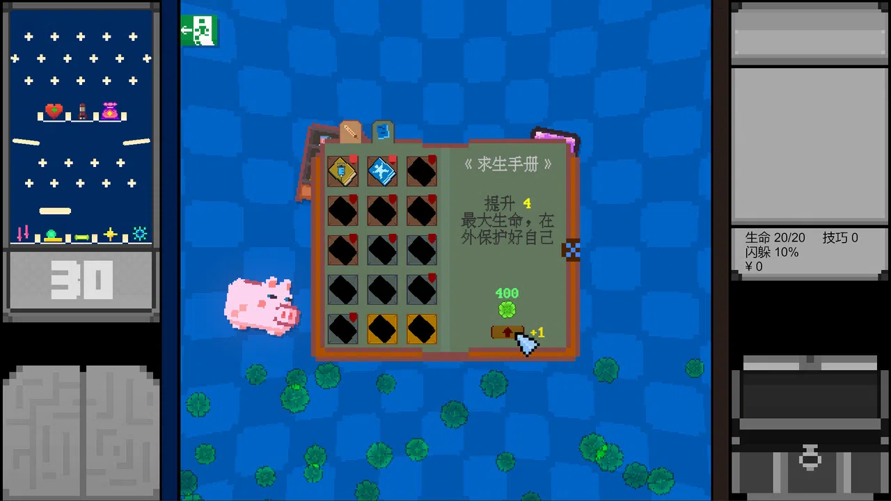 DRAG IT Screenshot 5
