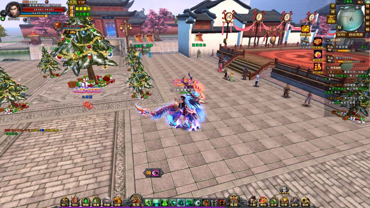大圣伏魔：黑神话之无间劫 Screenshot 6