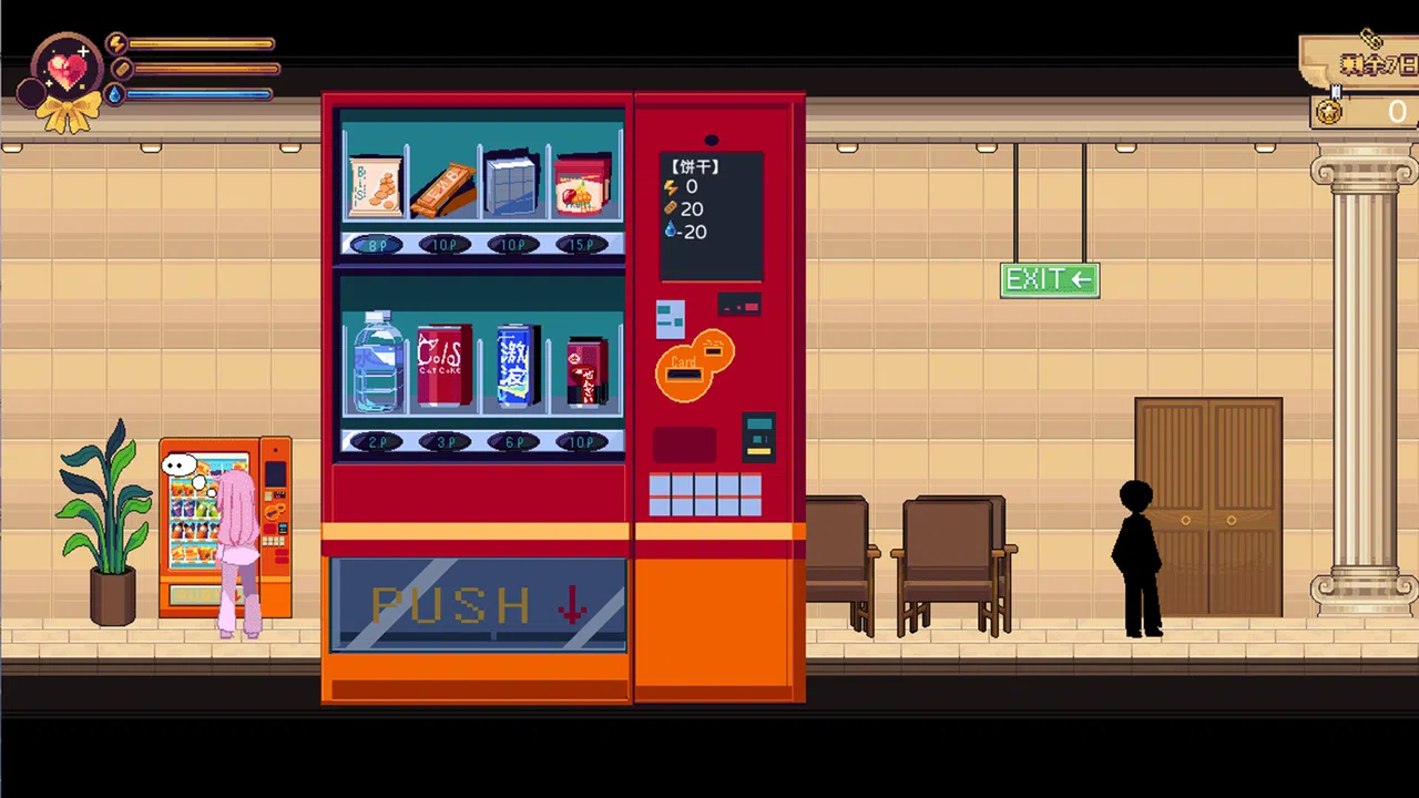 少女的求生之路：研究所 Screenshot 5