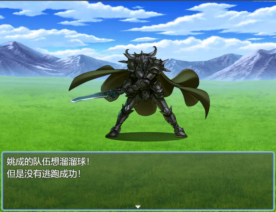 son of Y Screenshot 4