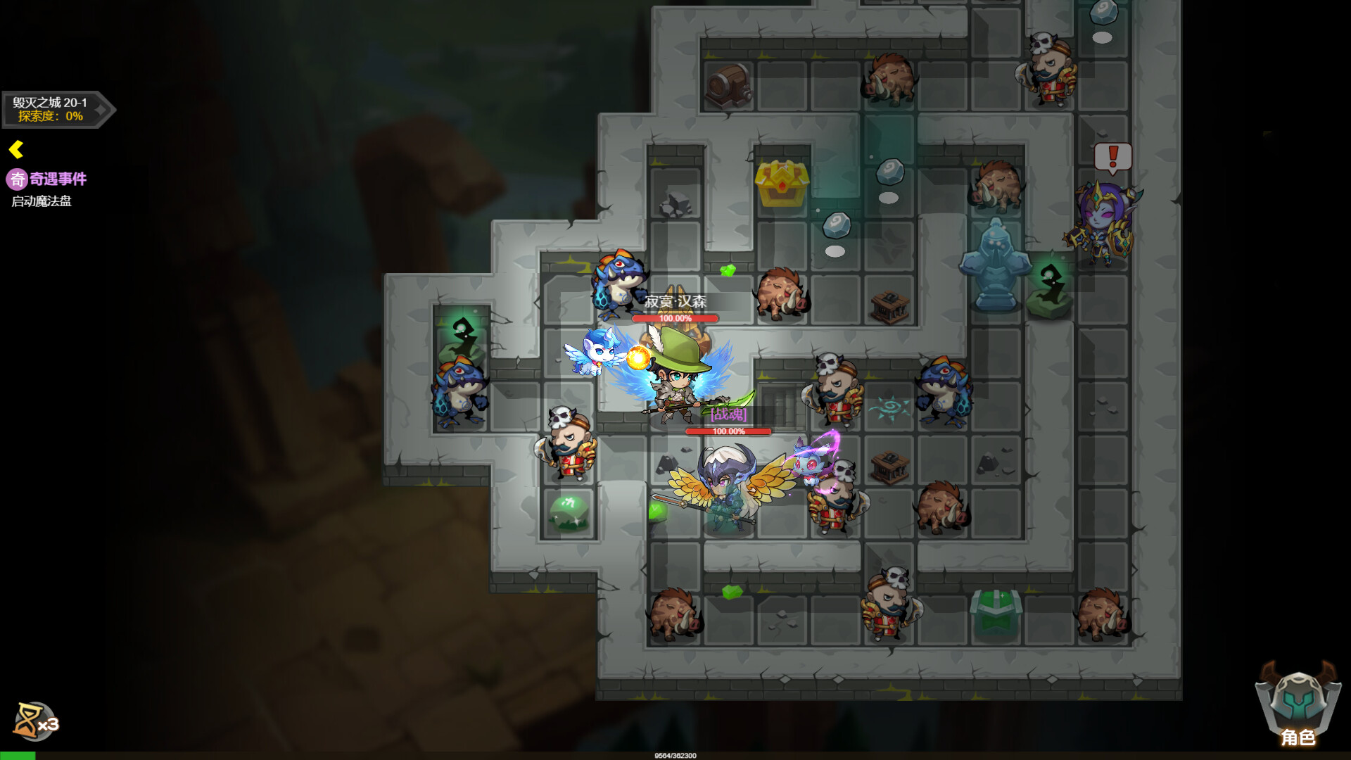 勇者传承 Screenshot 4