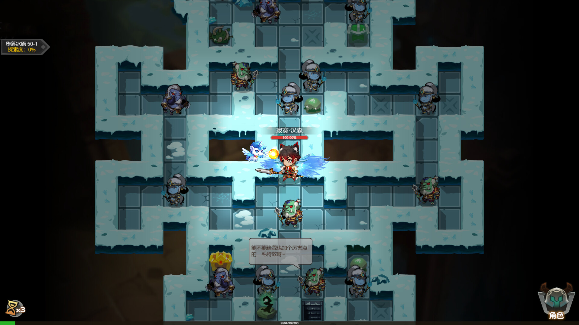 勇者传承 Screenshot 3