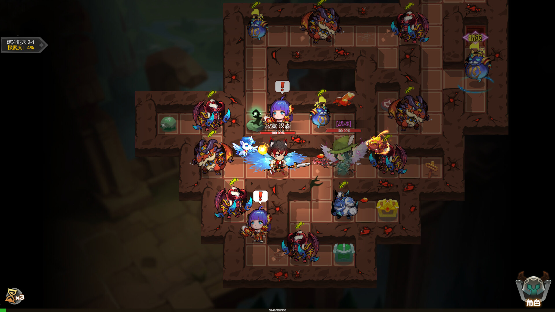 勇者传承 Screenshot 1