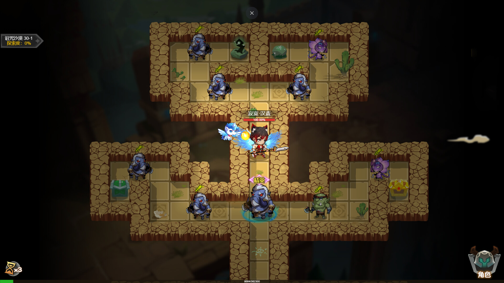 勇者传承 Screenshot 2