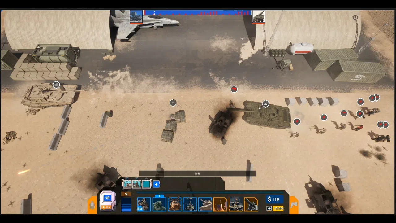 Live War Screenshot 13