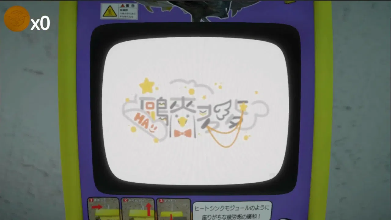 ゴールド漁師 (金條釣手) Screenshot 0