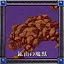 鉱山の魔獣 icon
