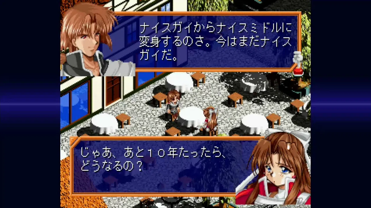 FARLAND SAGA II Saturn Tribute Screenshot 3
