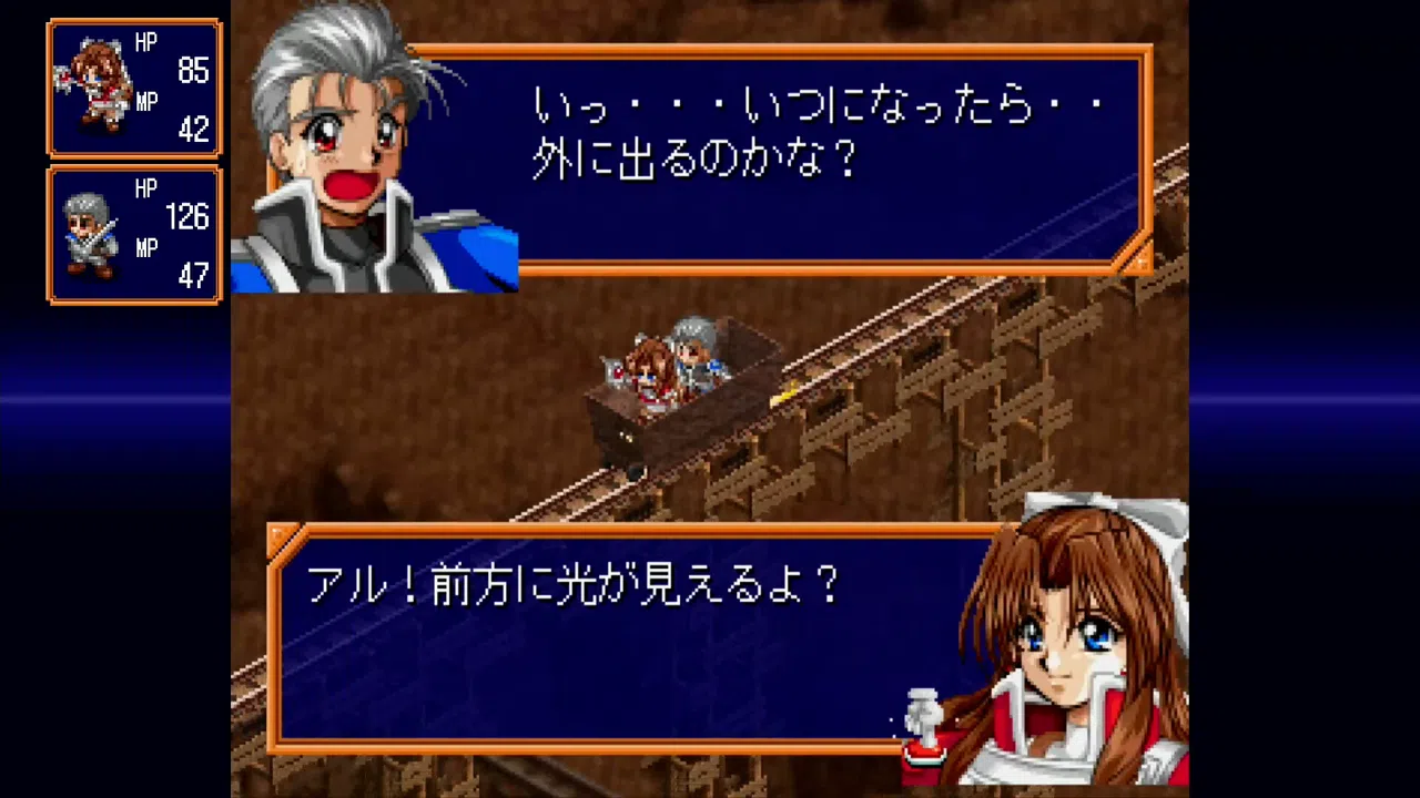 FARLAND SAGA II Saturn Tribute Screenshot 4