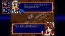 FARLAND SAGA II Saturn Tribute Screenshot 4