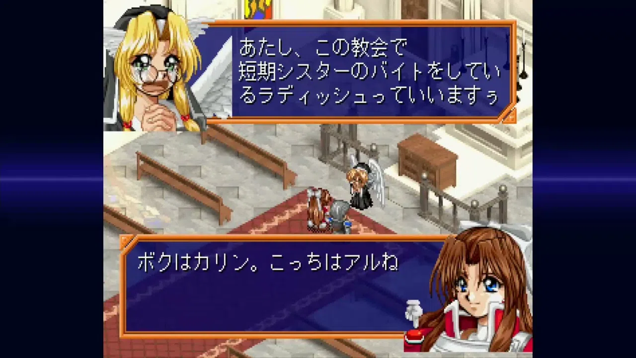 FARLAND SAGA II Saturn Tribute Screenshot 5